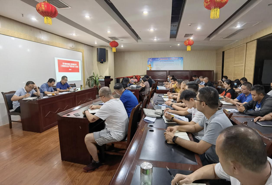 圖一：9月8日，嘉來(lái)建工召開(kāi)安全生產(chǎn)擴(kuò)大會(huì)議，組織安委會(huì)成員、工程管理人員、分包合作單位現(xiàn)場(chǎng)負(fù)責(zé)人、安全管理員集體學(xué)習(xí)新《安全生產(chǎn)法》。_副本