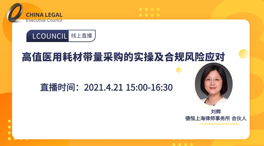 送課上門促交流，互學(xué)同研共成長——綿投集團開展“以案說法”培訓(xùn)