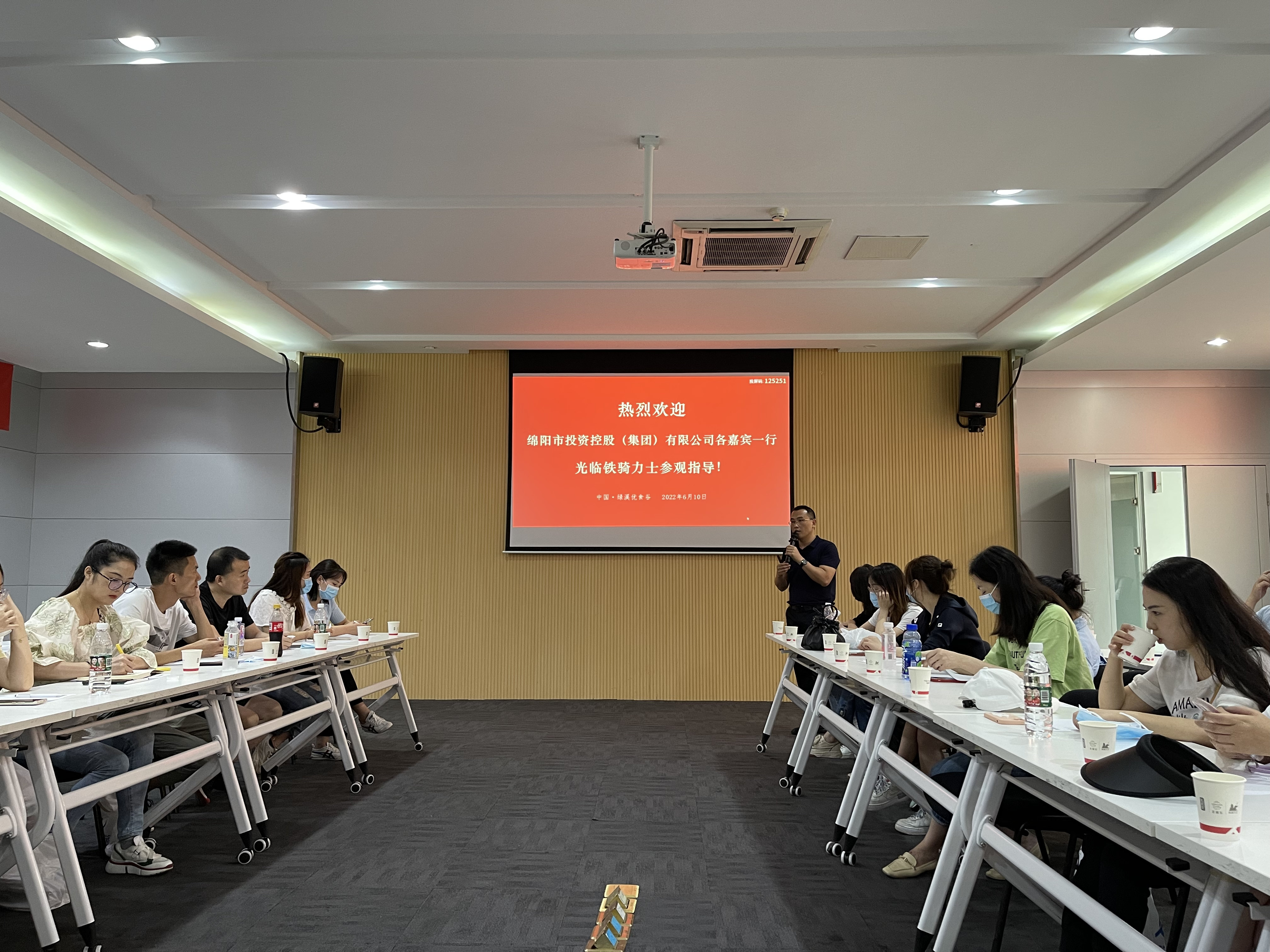 綿投集團(tuán)2022年度專項(xiàng)培訓(xùn)正式啟動(dòng)