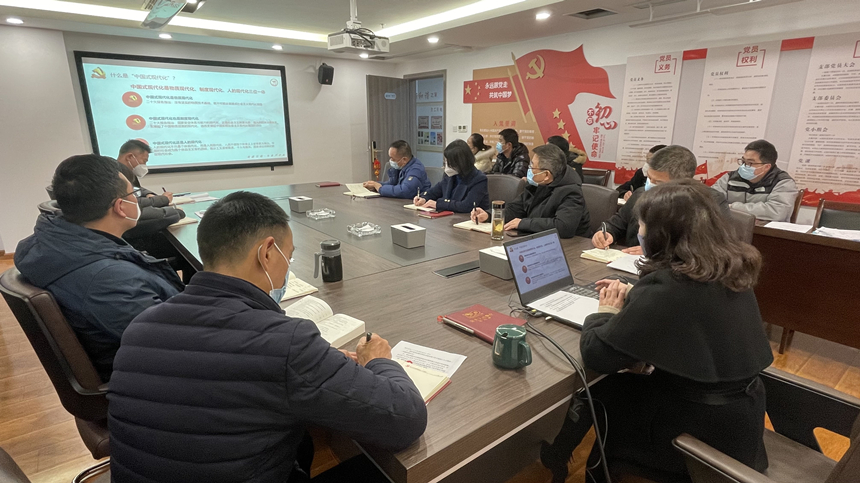 支部書記講微黨課，學(xué)習黨的二十大精神——解讀中國式現(xiàn)代化01