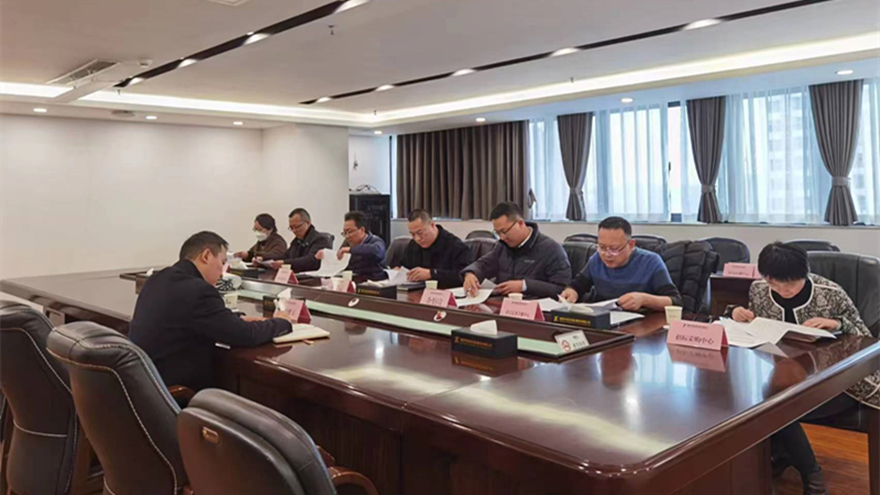 綿投集團總經(jīng)理召開內(nèi)控審計、所屬子公司負責人經(jīng)責審計報告溝通會議照片