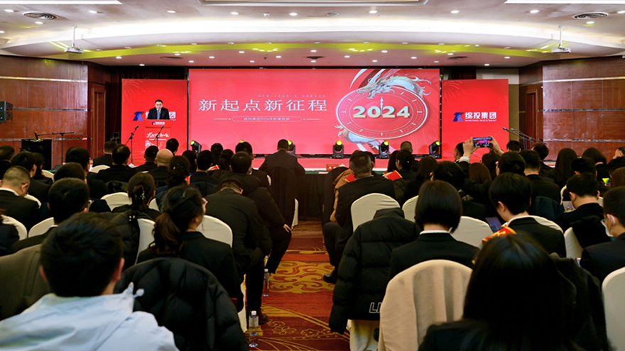 大會現(xiàn)場 大會現(xiàn)場